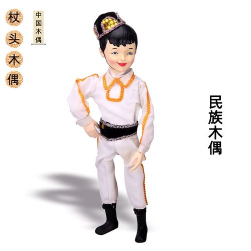 杖头木偶 民族木偶  练习偶