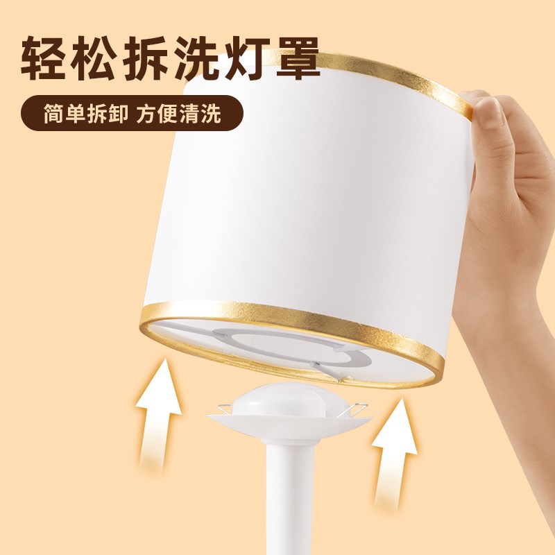 智能台灯学习专用护眼家用插座遥控小台风儿童卧室床头语音小夜灯图片