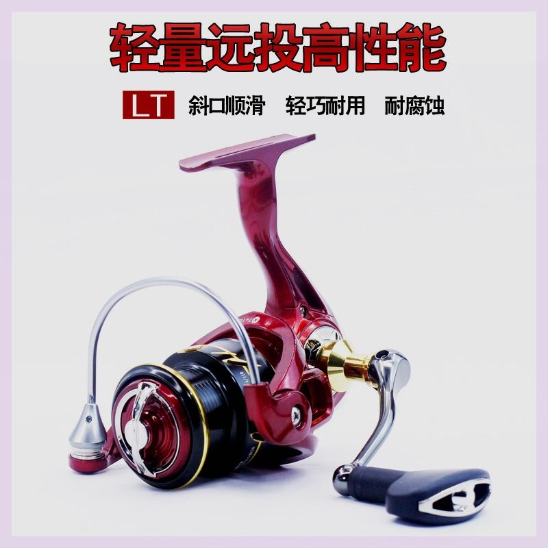 维杜卡全金属线杯纺车鱼线轮海钓路亚远投锚鱼无间隙渔轮