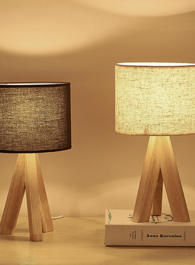 北欧简约创意实木布艺卧室床头小台灯遥控调光定时婴儿喂奶小夜灯