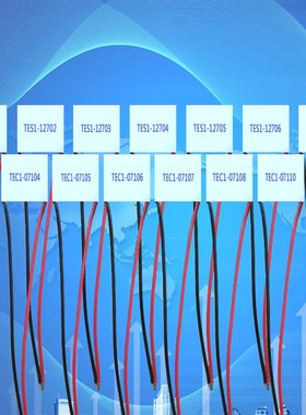 3030制冷片07104 07106 07115半导体12V致冷12701 02 12705 12706