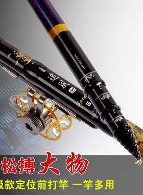 追风前打竿谷麦逗钓竿轻硬新款三定位不剪线28调碳素钓鱼竿手车竿