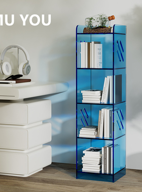 北欧简约书架亚克力多层落地书柜客厅展示架靠墙收纳架卧室置物架