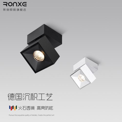 led方形明装折叠射灯家用9W12W免开孔客厅背景墙防眩北欧玄关灯