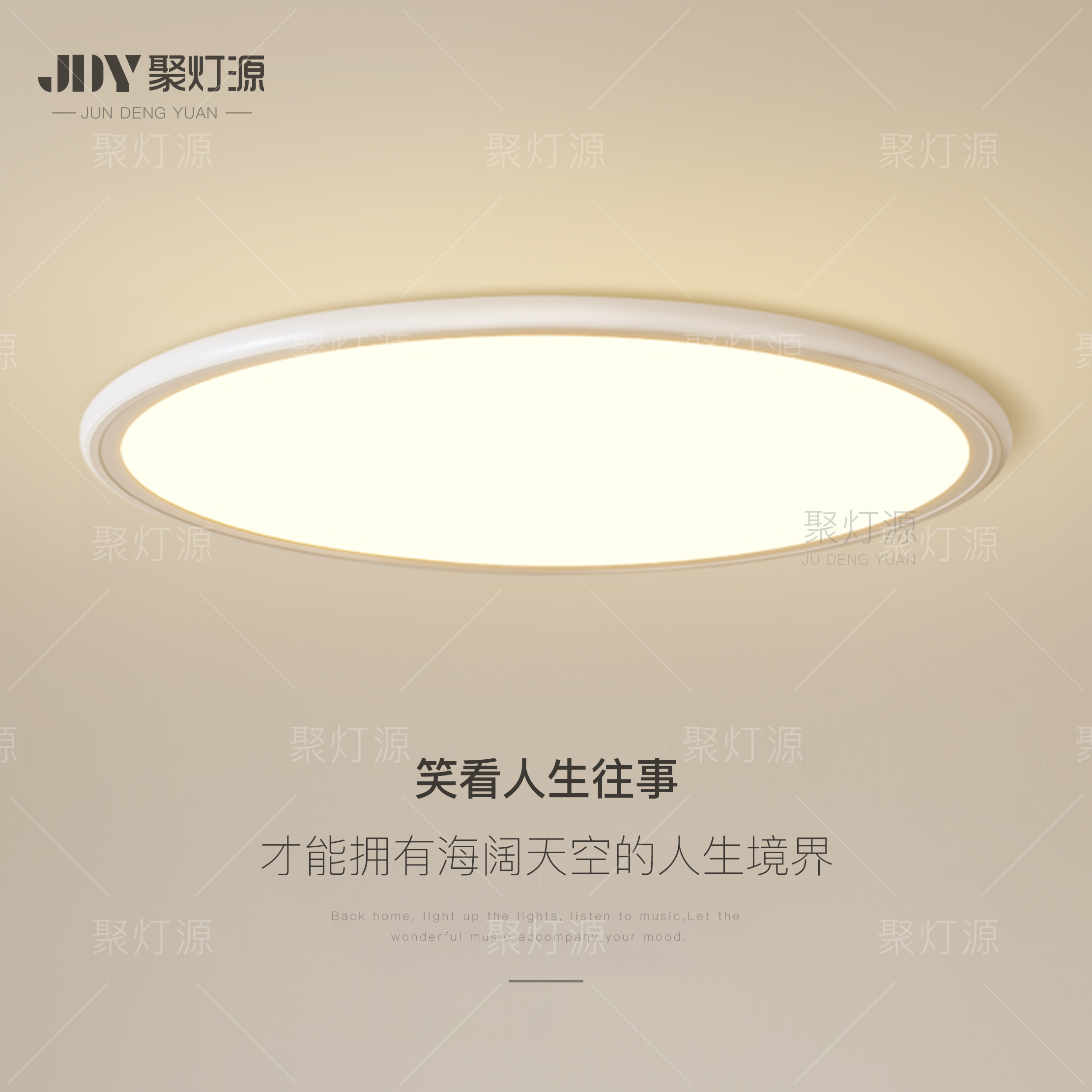 简约现代创意护眼卧室灯led吸顶灯超薄大气小客厅灯书房餐厅灯具