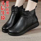 女棉鞋 冬季 真皮防r滑中老年靴子春秋皮鞋 妈妈鞋 软底加绒奶奶鞋 短