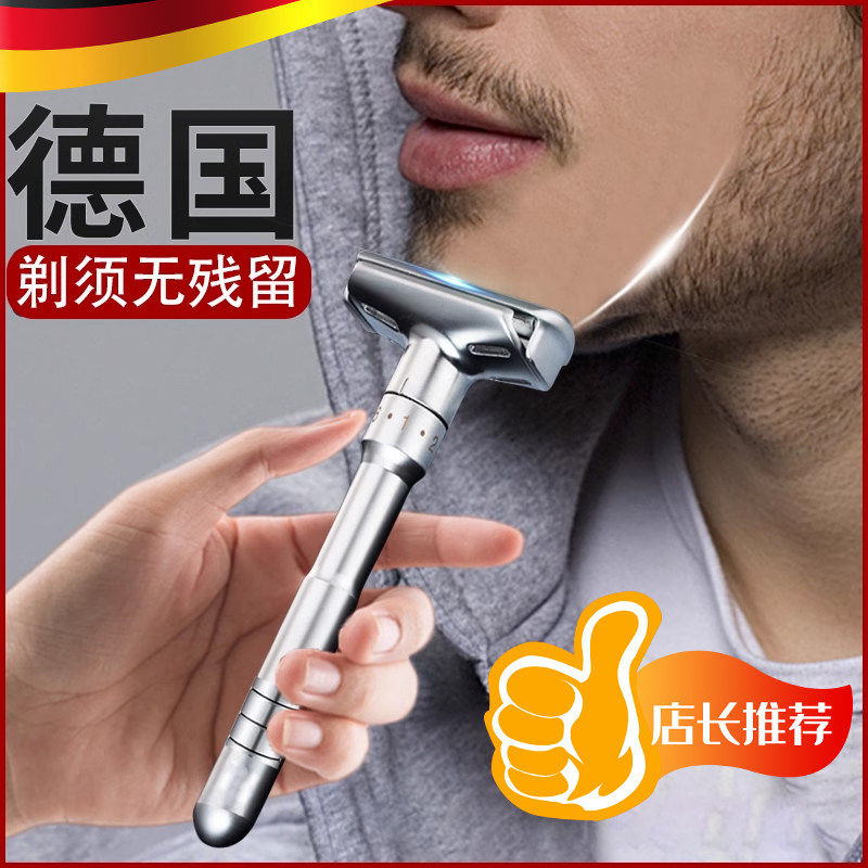 德国剃须刀2024新款男士老式手动刮胡刀不锈钢防刮伤刀架刮脸修面图片