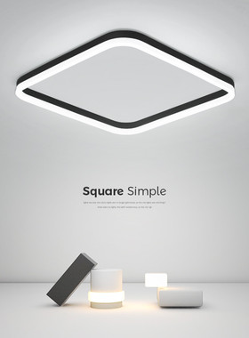 简约正方形吸顶灯led现代时尚北欧小客厅灯创意书房主卧室灯灯具