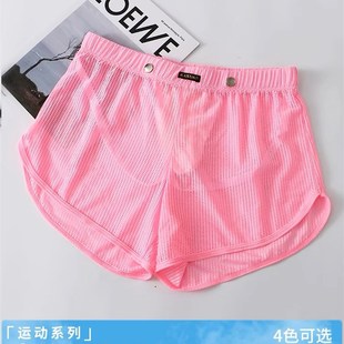 男士内裤冰丝网孔透气高弹独立囊袋青年男士双丁阿罗裤睡裤可拆卸