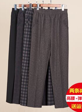 妈妈裤子春秋款中老年人女裤加绒加厚老太太裤外穿宽松奶奶长裤厚