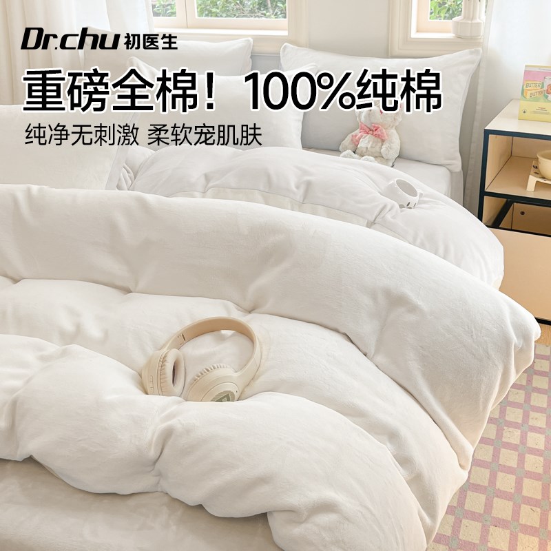 100%纯棉一次性床单被罩枕套被套全棉四件套酒店旅行用品隔脏