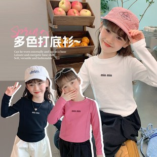 女孩纯棉百搭洋气春秋季 女童t恤长袖 儿童打底衫 新款 上衣 2024春装
