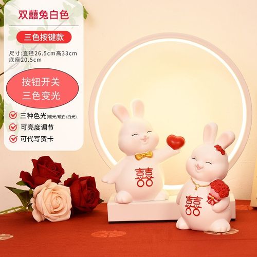 结婚台灯婚房床头灯新娘陪嫁灯送新人卧室长明灯新婚礼物红色喜灯