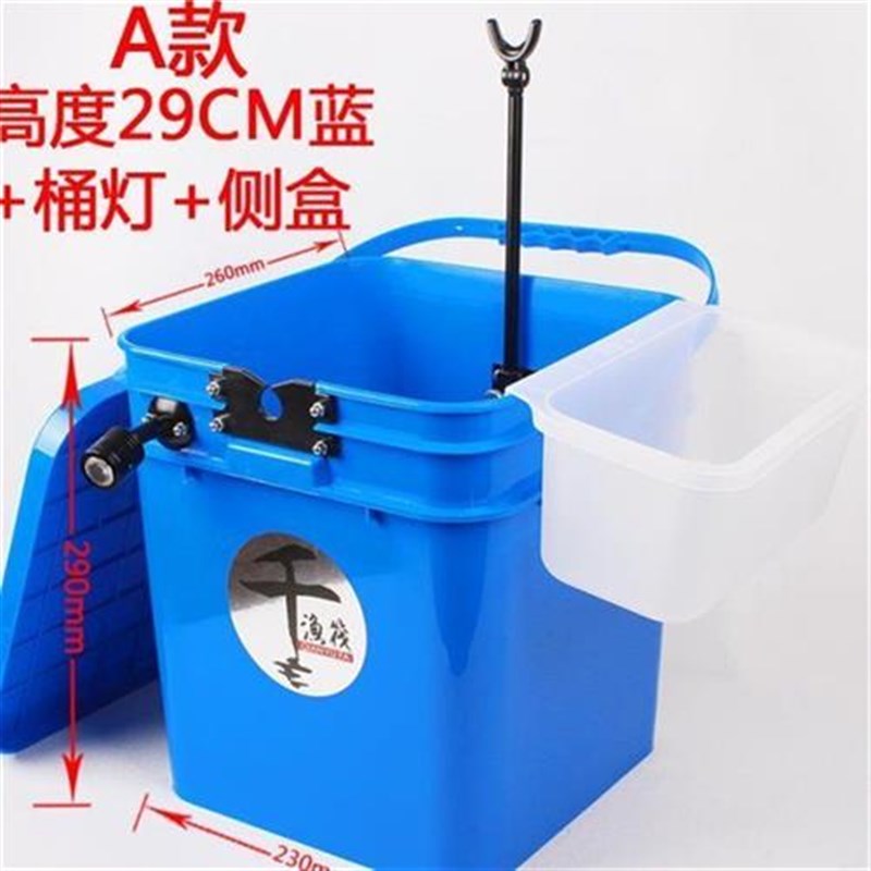 千渔筏加厚筏钓桶微铅筏杆支架桶便携多功能桶活鱼桶筏钓杂物桶用