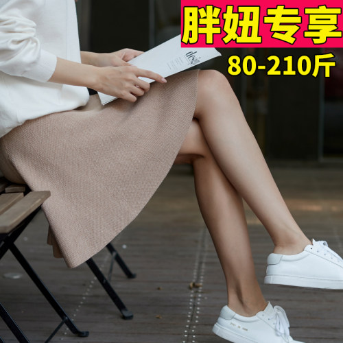 加肥加大码矮个子针织半身裙女胖mm高腰a字裙短裙200斤冬季加厚款