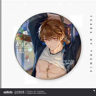 【米哈游/未定事件簿】归心之所系列 镭射徽章 余量掉落