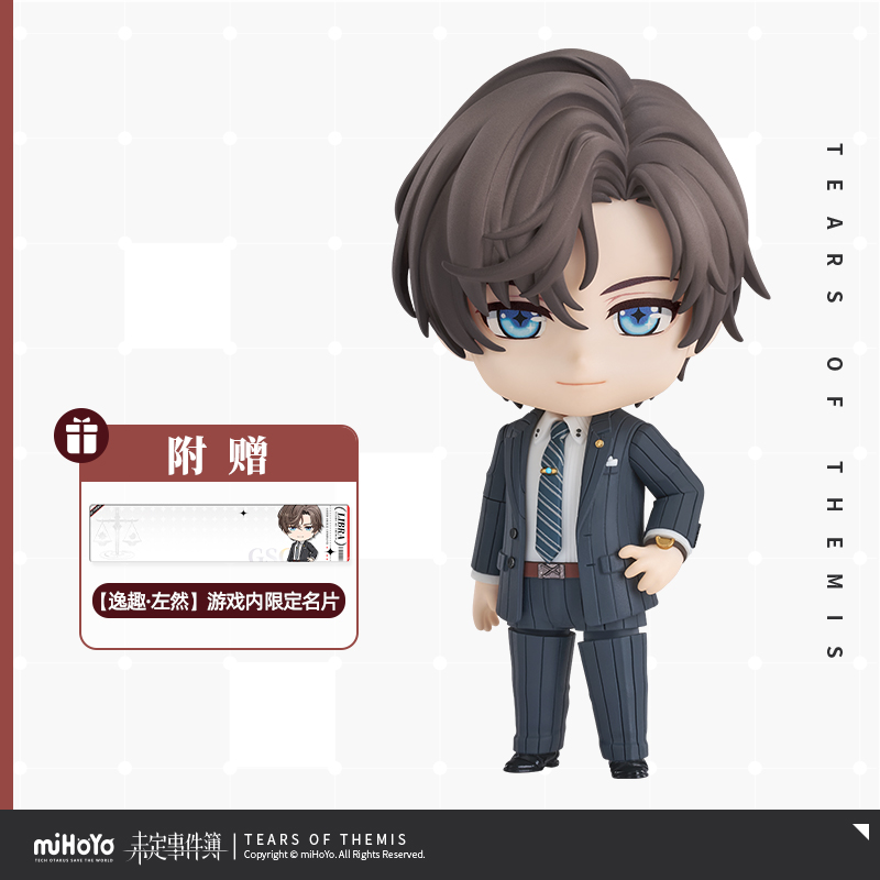 【米哈游/未定事件簿/全款】GSC粘土人手办 左然款 miHoYo