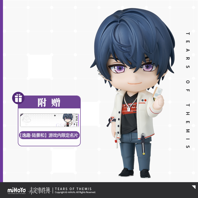 【米哈游/未定事件簿/全款】GSC粘土人手办 陆景和款 miHoYo