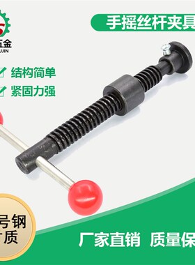 梯型丝杆手摇式t形丝杠工装夹具升降木工机械螺杆黑色20T25T30T40