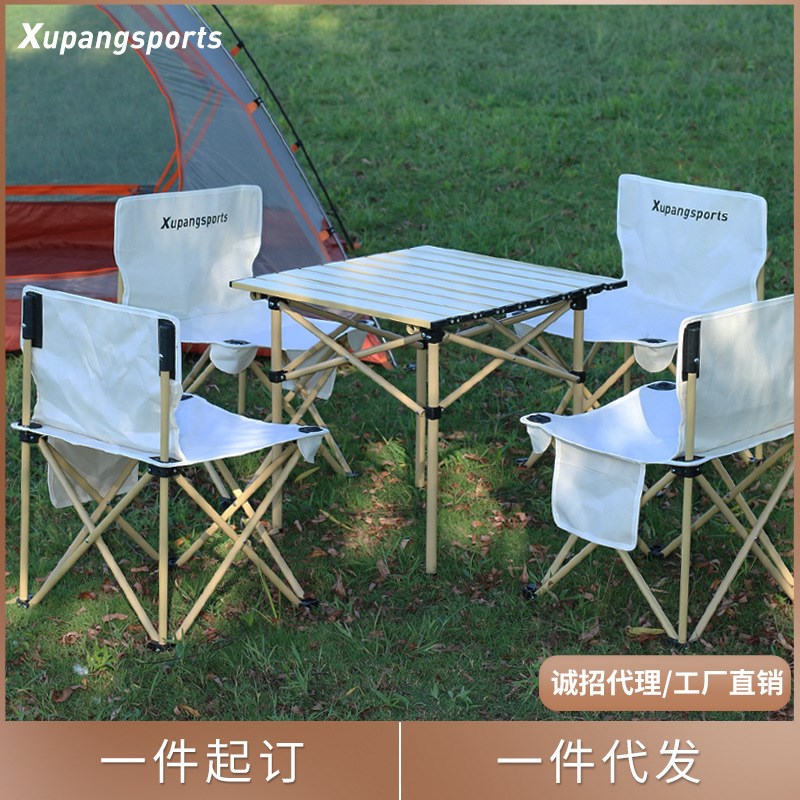 户外便携式折叠桌椅套装露营野餐桌车载野外桌子自驾游车载蛋卷桌