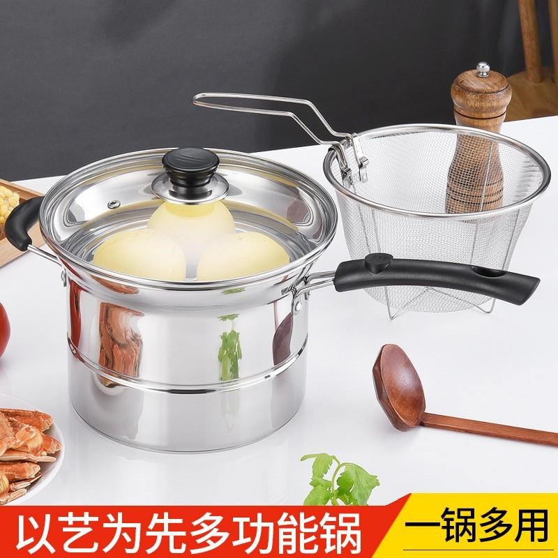居家生活优选店加厚多用锅捞面油炸家用煮面蒸锅电磁炉适用不锈钢