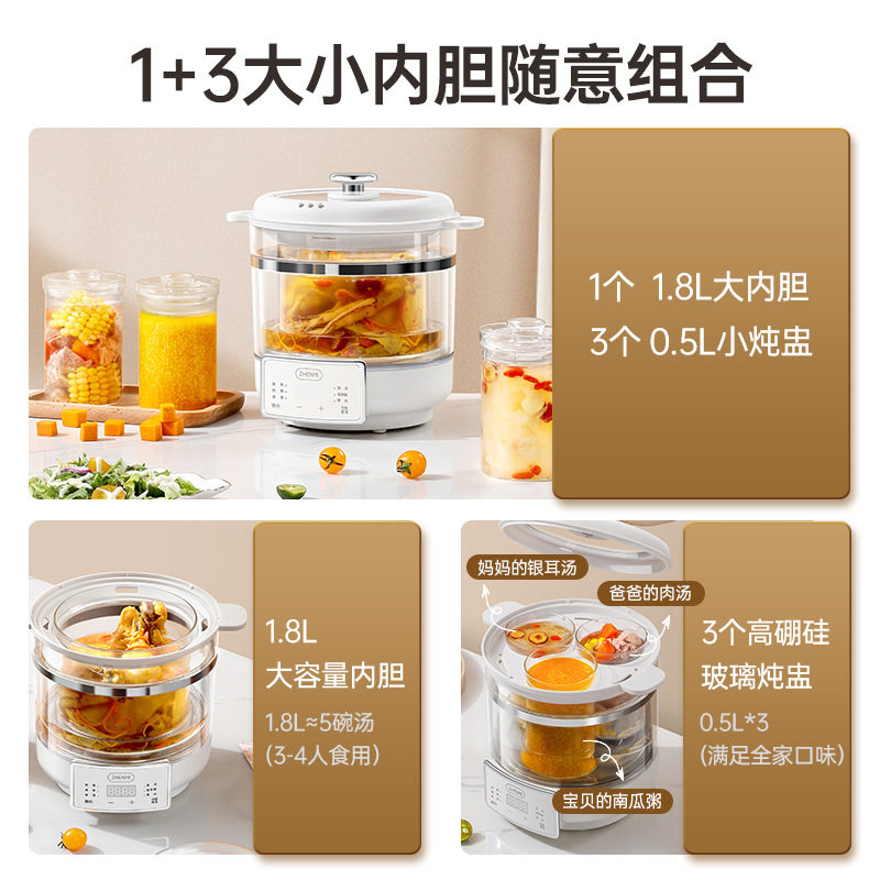 新品电炖锅大容量电炖盅隔水炖婴儿定时预约保温可视化自动煲汤锅