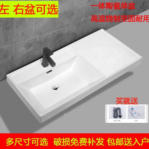半嵌入式台中盆单盆台面一体陶瓷柜盆池左手盆洗漱台盆洗脸洗手盆