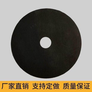 450型磨齿机导磨片导模盘磨锯片导齿片导齿板导模板锰钢导磨板