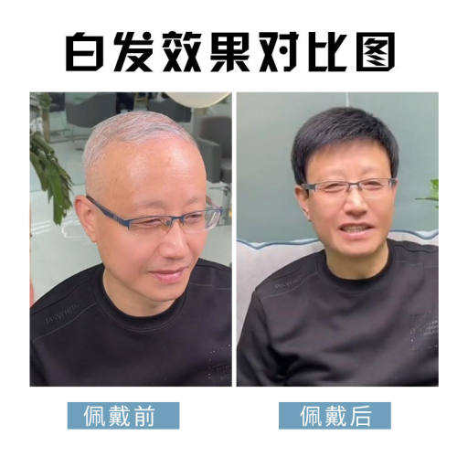 假发男全头套式中老年短发遮盖白发光F头真发逼真自然男士假发透