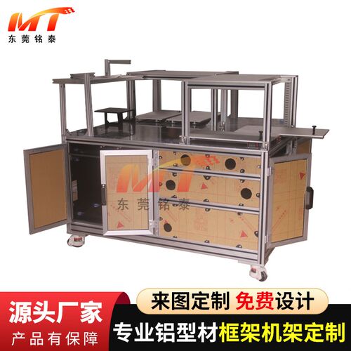 工业铝型材4040框架定制铝合金架子设备柜子防静电工作台门框型材