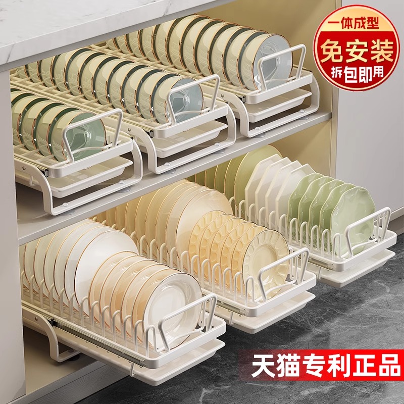 厨房碗架抽拉碗碟收纳架橱柜x碗架拉篮抽屉式碗盘盘子沥水置物架