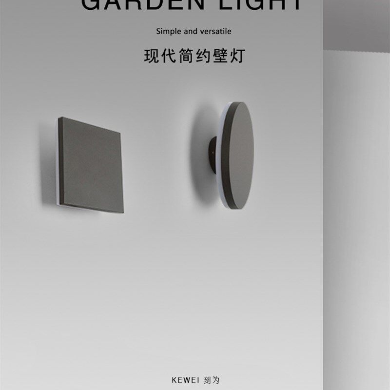 刻为户外壁灯防水楼梯过道灯洗墙灯创意几何外墙灯庭院阳台门厅灯
