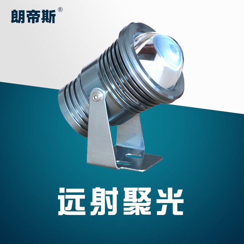 外墙远射一束光射灯10w室外洗墙远照led光柱灯户外聚光亮化射树灯