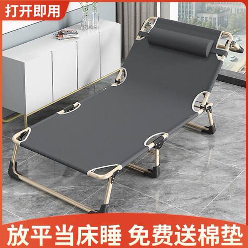 多功能家用折叠床单人办公室简易行军陪护成人午休躺椅午睡床便携