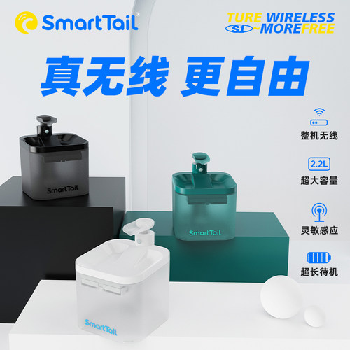 猫咪饮水机恒温加热不插电无线循环活水自动喂水器猫狗宠物饮水器