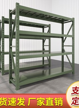 军绿色重型货架多层置物架模具架工业库房储物仓储仓库收纳架现货