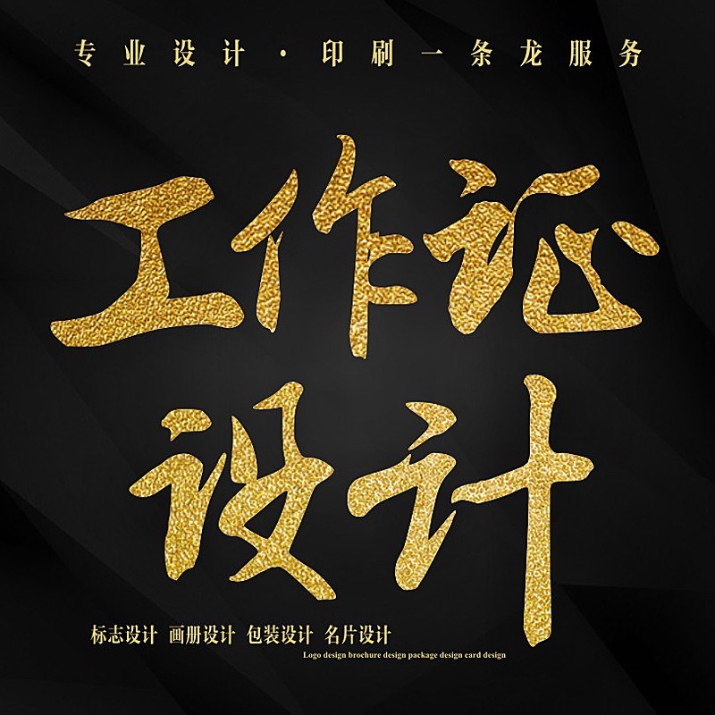 工作证设计 工牌定制 工作证定制 定制工作证卡内页 证件厂牌定制