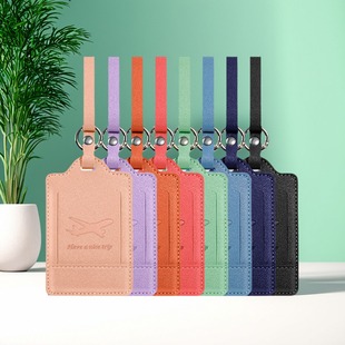 行李箱吊牌登记牌识别吊牌旅行箱PU托运行李箱记号标识牌包包挂饰