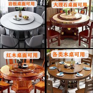 酒店底座轴承转玻璃圆桌旋转转盘实木家用餐桌配件饭店质大理石芯