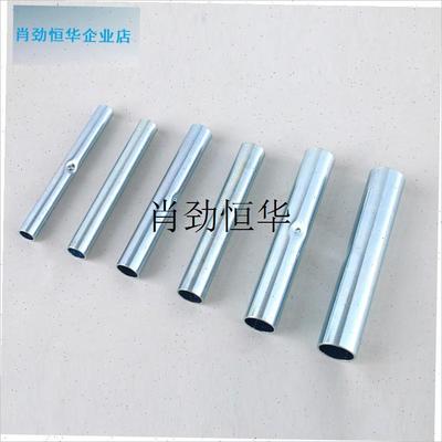 l小拱棚支架连接管l不锈钢直接对接接头玻璃纤维杆菜棚配件接头神