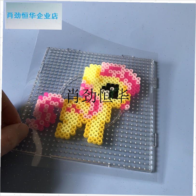 l拼豆熨烫纸烘焙布助烫p片耐高温防烫纸烫画创意手工专用拼豆工具