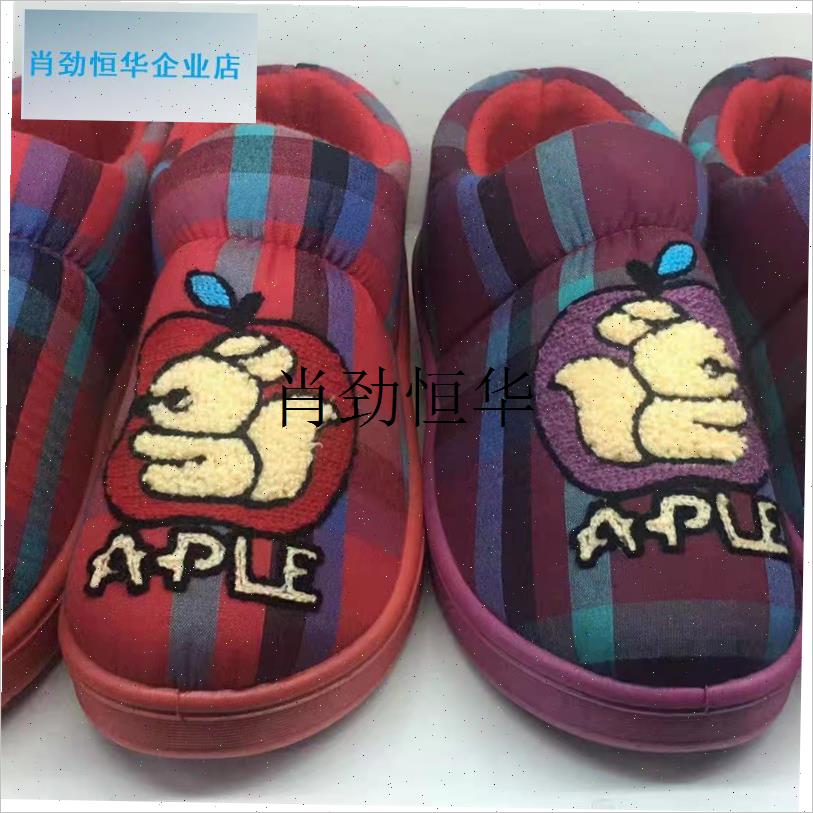 l冬季老人棉鞋爸妈居家中年棉拖鞋C女包跟防滑加厚加绒保暖拖鞋男