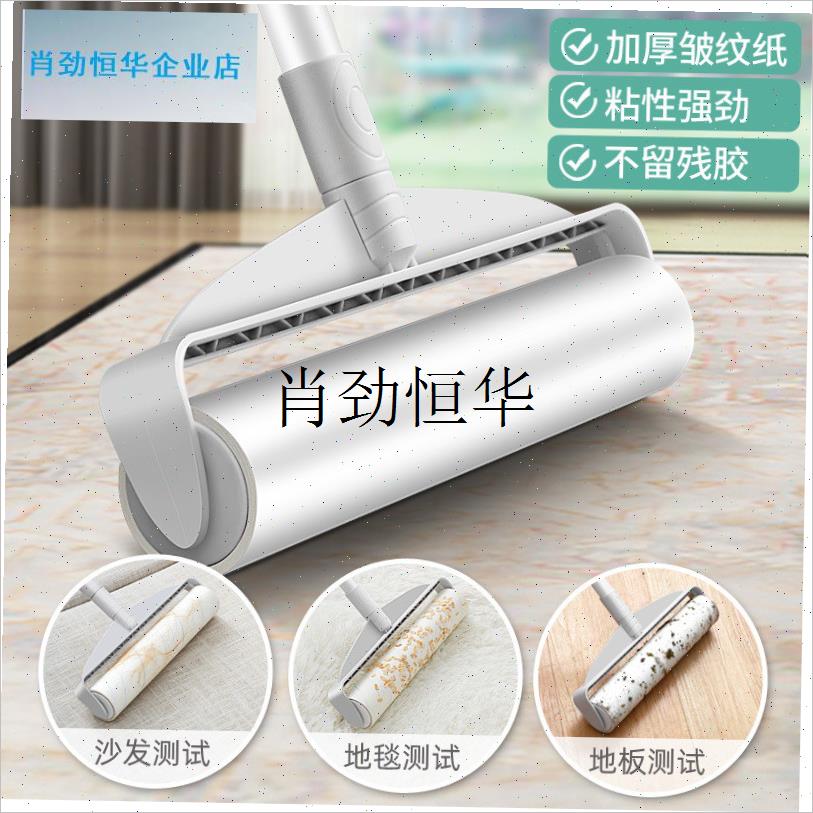 l长柄24CM加大伸缩粘毛器滚x刷纸粘尘拖把 除尘滚筒可撕式粘毛器
