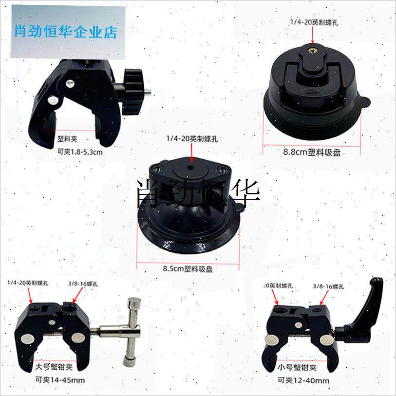 l配件后视镜歪嘴球头多功能摩托车手机支架把S手金属支架连接杆