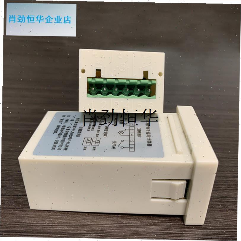 l机通用计数器轨道裁布切边机配件F液晶屏9秒延时三键四键款