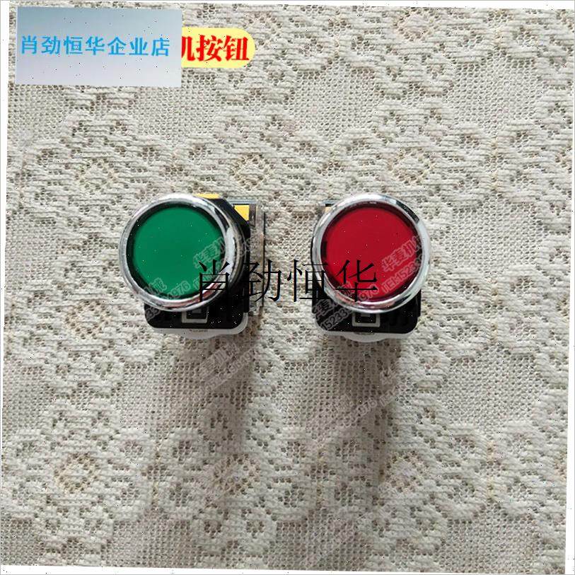 l华麦刀削面机配件刀削面机器人按钮双刀刀削面机V器人按钮急停开