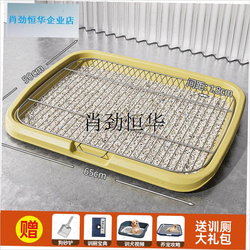 l狗狗厕所专用防踩屎中小型犬托盘宠物专用厕Q所狗狗尿盆定点排便