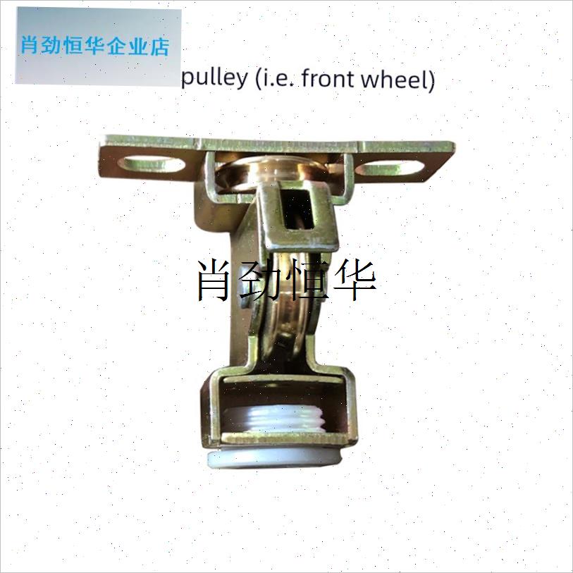 l好太太晾衣架配件原装正品顶轮顶座滑轮晾衣架R配件完整的晾衣架