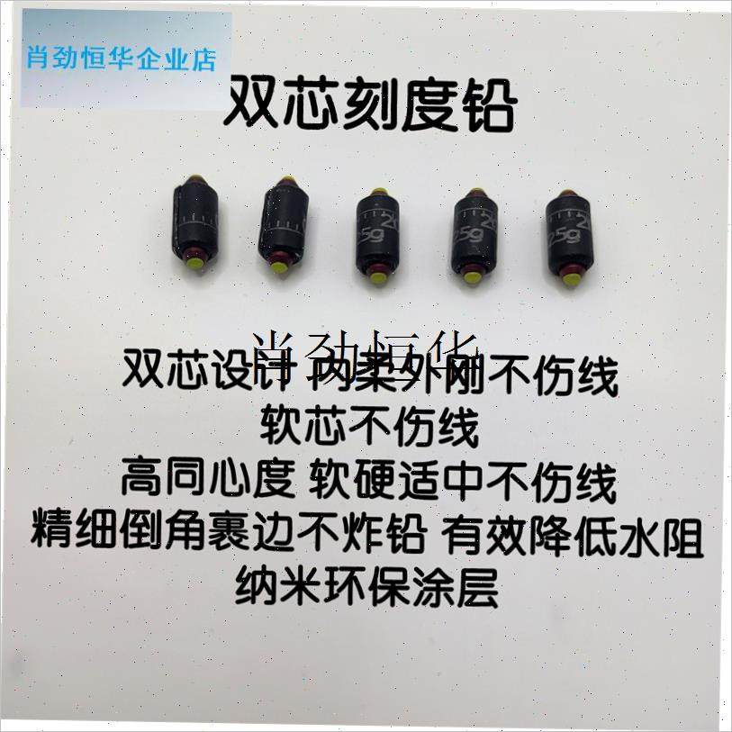 l冰钓太空豆小配j件套装滑动漂座筏钓线组全套冬季冰钓钓鱼组合配