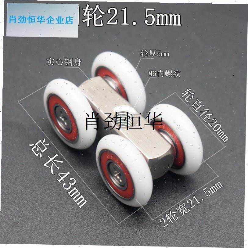 l淋浴房滑轮浴室玻璃移门轮冲淋浴房门轮子配件推拉门.不锈钢吊滑